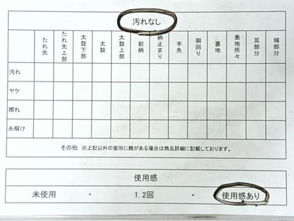 平和屋着物◎六通柄袋帯　唐織　蜀江更紗花文　黒地　金銀糸　正絹　逸品　CABM8489nb