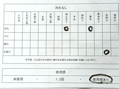 平和屋着物◎西陣　まいづる謹製　六通柄袋帯　唐織　能衣扇面文　金糸　正絹　逸品　CABM8493nb