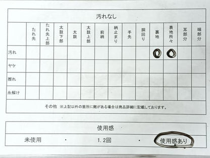 平和屋着物◎六通柄袋帯　更紗花唐草文　銀糸　正絹　逸品　CABM8495nb