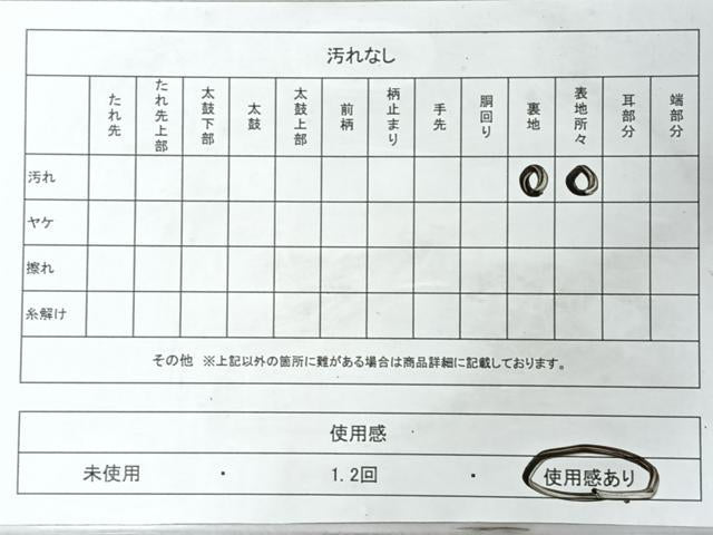 平和屋着物◎六通柄袋帯　更紗花唐草文　銀糸　正絹　逸品　CABM8495nb