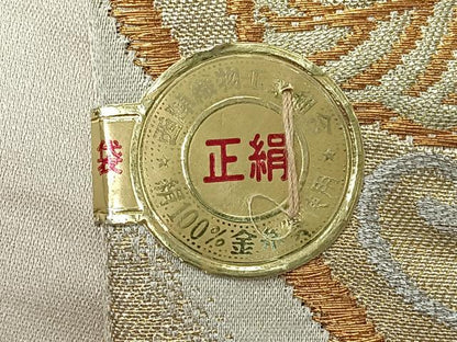 平和屋着物◎西陣　五匠織物謹製　六通柄袋帯　銀彩　立涌更紗花文　金銀糸　証紙付き　正絹　逸品　CABM8496nb