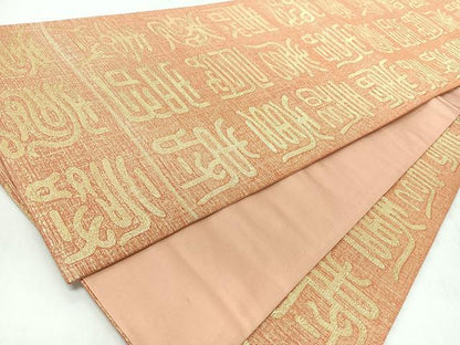 平和屋着物◎六通柄袋帯　寿字文　金糸　正絹　逸品　CABM8500nb