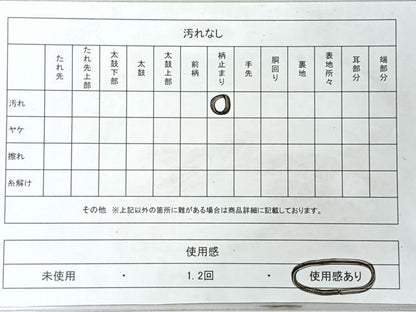 平和屋着物◎六通柄袋帯　流水地紙草花文　金糸　正絹　逸品　CABM8501nb