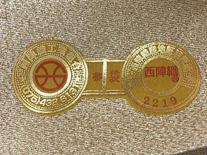 平和屋着物◎西陣　佐々木染織謹製　六通柄袋帯　亀甲正倉院花文　金銀糸　証紙付き　正絹　逸品　未使用　CABM8502nb