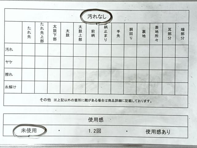 平和屋着物◎六通柄袋帯　更紗花文　金糸　逸品　未使用　CABM8505nb