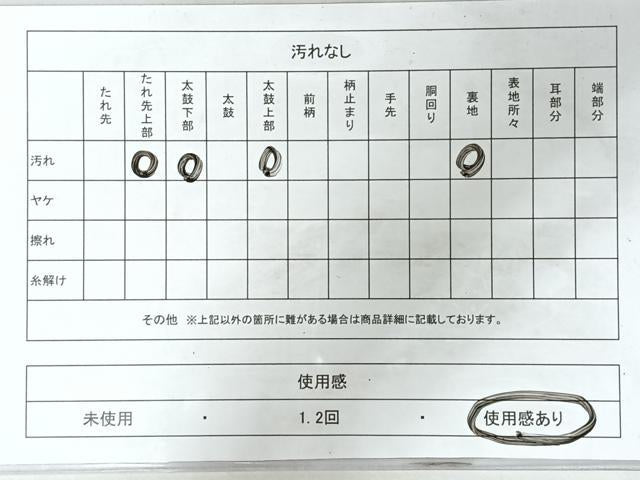 平和屋着物◎六通柄袋帯　流水飛鶴文　銀糸　正絹　逸品　CABM8506nb