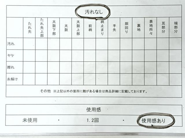 平和屋着物◎六通柄袋帯　地紙風景文　金銀糸　正絹　逸品　CABM8507nb