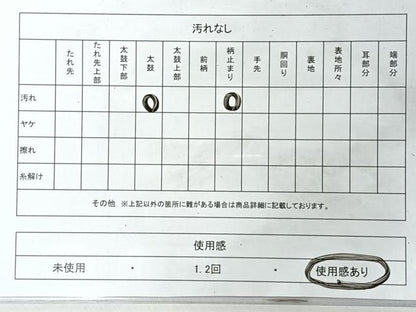 平和屋着物◎六通柄袋帯　裂形花車古代錦　金銀糸　正絹　逸品　CABM8508nb