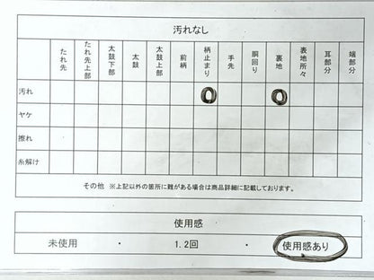 平和屋着物◎六通柄袋帯　プラチナ純銀箔二重織　流水鴛鴦草花文　正絹　逸品　CABM8509nb