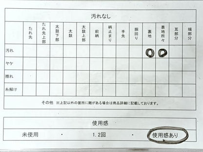 平和屋着物◎六通柄　本袋帯　花唐草文　金糸　正絹　逸品　CABM8510nb