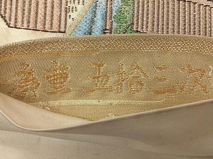 平和屋着物◎六通柄袋帯　廣重　五拾三次　金銀糸　正絹　逸品　CABM8511nb