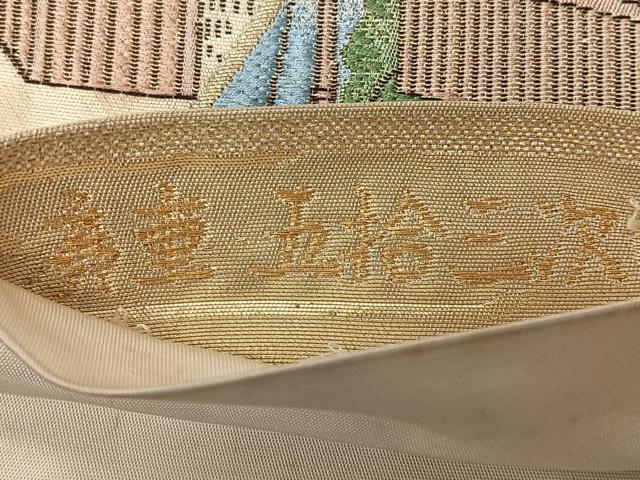 平和屋着物◎六通柄袋帯　廣重　五拾三次　金銀糸　正絹　逸品　CABM8511nb