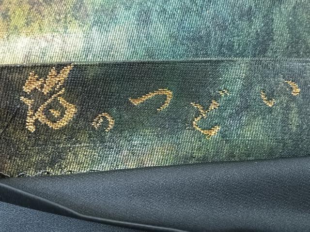 平和屋着物◎六通柄袋帯　箔のつどい　金糸　正絹　逸品　CABM8512nb