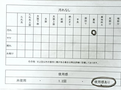 平和屋着物◎六通柄袋帯　箔のつどい　金糸　正絹　逸品　CABM8512nb