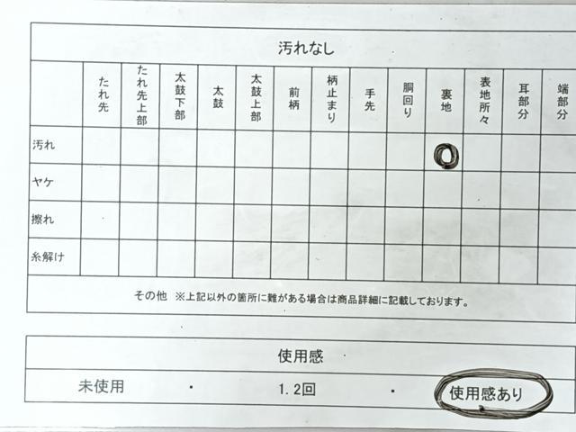 平和屋着物◎六通柄袋帯　箔のつどい　金糸　正絹　逸品　CABM8512nb