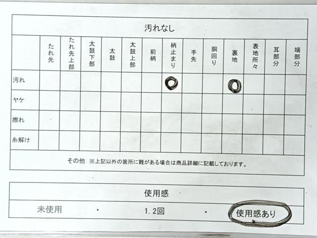平和屋着物◎六通柄袋帯　霞文　金糸　正絹　逸品　CABM8513nb