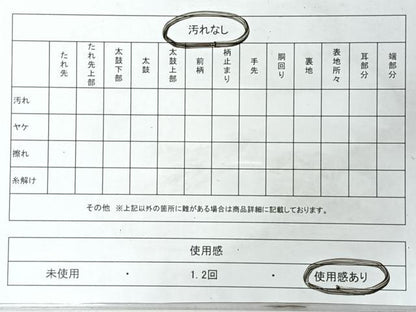 平和屋着物◎六通柄袋帯　更紗草花文　金銀糸　正絹　逸品　CABM8516nb
