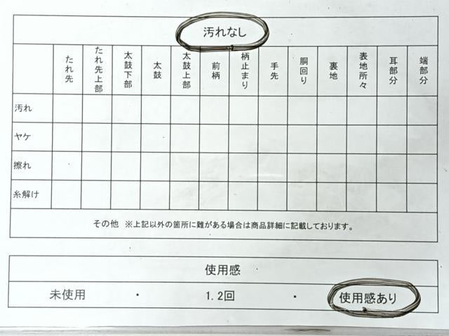 平和屋着物◎六通柄袋帯　更紗草花文　金銀糸　正絹　逸品　CABM8516nb