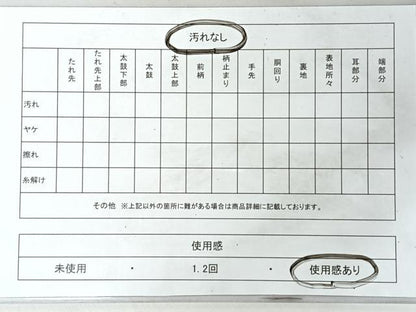 平和屋着物◎八寸名古屋帯　綴れ　亀甲更紗花文　正絹　逸品　CABM8518nb