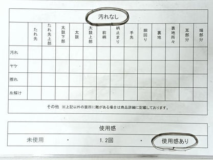 平和屋着物◎九寸名古屋帯　扇面草花文　金銀糸　正絹　逸品　CABM8520nb