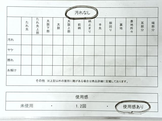 平和屋着物◎九寸名古屋帯　扇面草花文　金銀糸　正絹　逸品　CABM8520nb