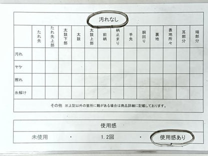 平和屋着物◎六通柄袋帯　幾何学文　金糸　正絹　逸品　CABM8521nb