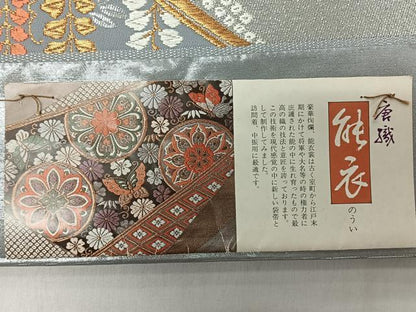平和屋着物◎西陣　六通柄袋帯　唐織　草花飛鳥文　金銀糸　証紙付き　正絹　逸品　未使用　CABM8523nb