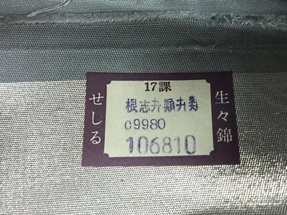 平和屋着物◎西陣　六通柄袋帯　唐織　草花飛鳥文　金銀糸　証紙付き　正絹　逸品　未使用　CABM8523nb