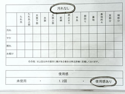 平和屋着物◎六通柄袋帯　唐織　雪輪更紗草花文　金銀糸　正絹　逸品　CABM8524nb