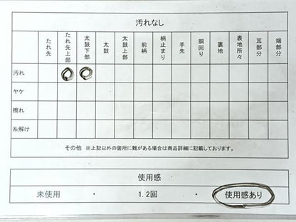 平和屋着物◎六通柄袋帯　唐織　切嵌宝尽くし花鳥舞蝶文　銀糸　正絹　逸品　CABM8525nb