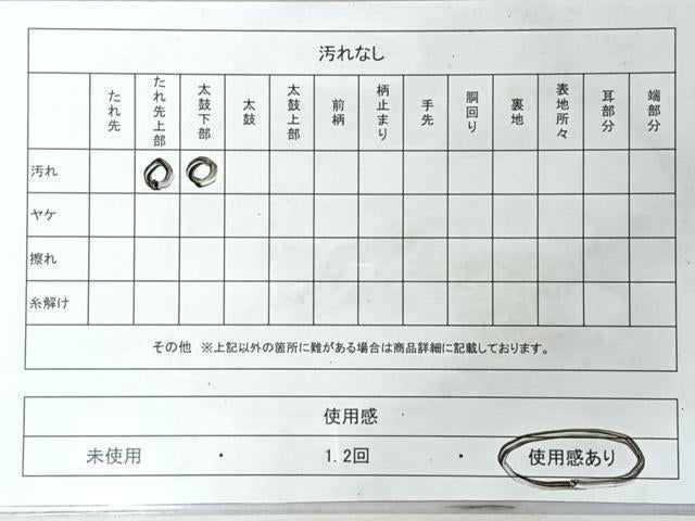 平和屋着物◎六通柄袋帯　唐織　切嵌宝尽くし花鳥舞蝶文　銀糸　正絹　逸品　CABM8525nb