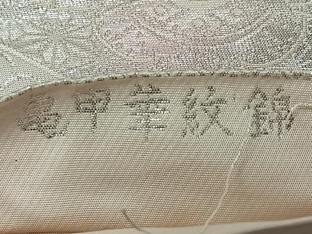 平和屋着物◎六通柄袋帯　亀甲花紋錦　銀糸　正絹　逸品　CABM8526nb