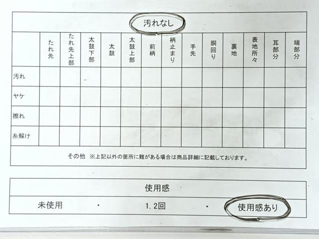 平和屋着物◎六通柄袋帯　亀甲花紋錦　銀糸　正絹　逸品　CABM8526nb