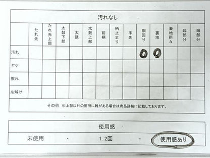 平和屋着物◎九寸名古屋帯　唐織　草花文　金銀糸　正絹　逸品　CABM8529nb