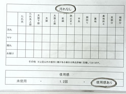 平和屋着物◎六通柄袋帯　切嵌草花文　金銀糸　正絹　逸品　CABM8530nb