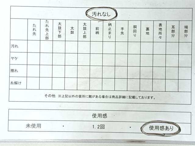 平和屋着物◎六通柄袋帯　切嵌草花文　金銀糸　正絹　逸品　CABM8530nb