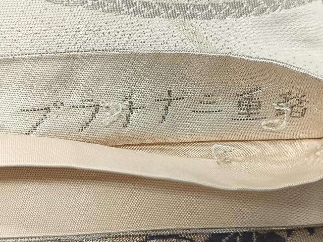 平和屋着物◎六通柄袋帯　平安絵巻文　プラチナ三重箔　正絹　逸品　CABM8533nb
