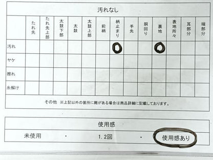 平和屋着物◎六通柄袋帯　平安絵巻文　プラチナ三重箔　正絹　逸品　CABM8533nb