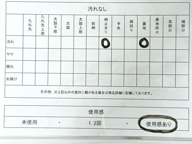 平和屋着物◎六通柄袋帯　平安絵巻文　プラチナ三重箔　正絹　逸品　CABM8533nb