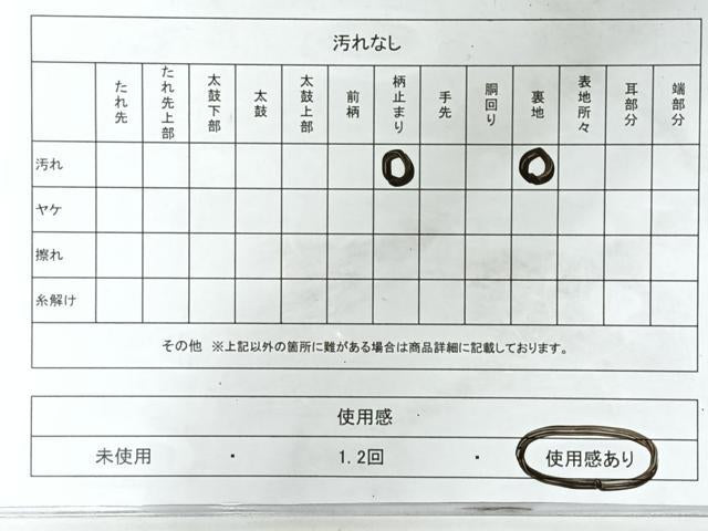 平和屋着物◎八寸名古屋帯　風景文　金糸　正絹　逸品　CABM8534nb
