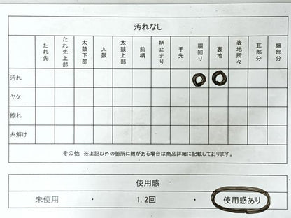 平和屋着物◎八寸名古屋帯　幾何学文　銀糸　正絹　逸品　CABM8535nb