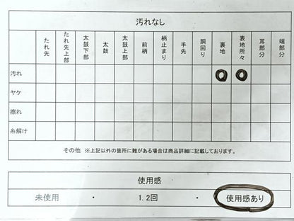 平和屋着物◎六通柄袋帯　唐織　飛鶴文　金糸　正絹　逸品　CABM8537nb
