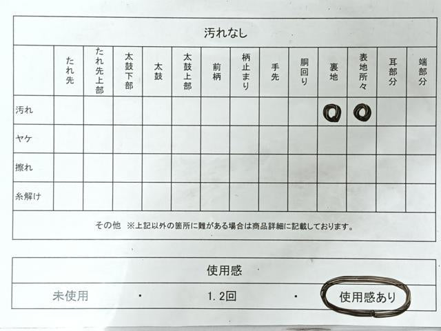 平和屋着物◎六通柄袋帯　唐織　飛鶴文　金糸　正絹　逸品　CABM8537nb