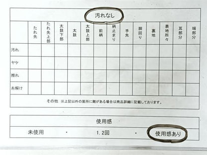 平和屋着物◎六通柄袋帯　唐織　亀甲花鳥文　正絹　逸品　CABM8538nb
