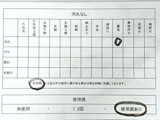 平和屋着物◎六通柄袋帯　松風　金銀糸　正絹　逸品　CABM8539nb
