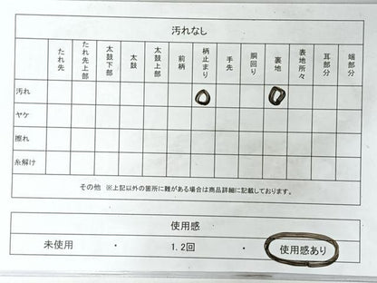 平和屋着物◎六通柄袋帯　風景文　鳳凰　金糸　正絹　逸品　CABM8540nb
