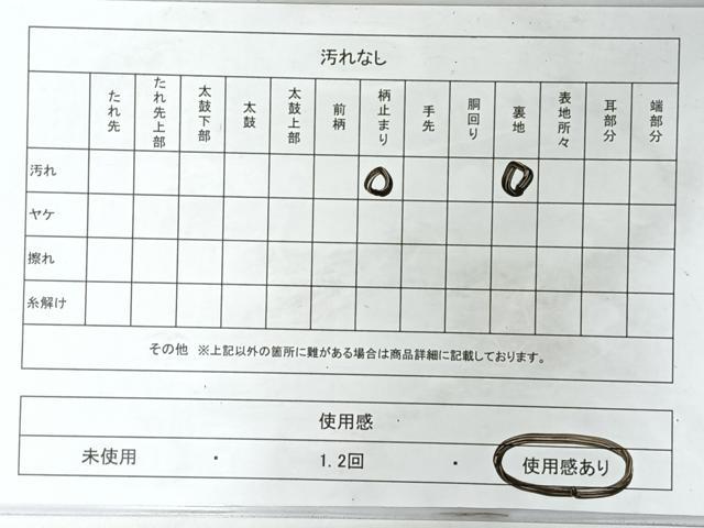 平和屋着物◎六通柄袋帯　風景文　鳳凰　金糸　正絹　逸品　CABM8540nb