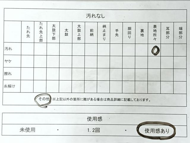 平和屋着物◎六通柄袋帯　人物文　金糸　正絹　逸品　CABM8541nb