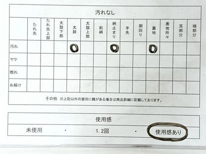 平和屋着物◎六通柄袋帯　唐織　更紗草花文　銀糸　正絹　逸品　CABM8542nb