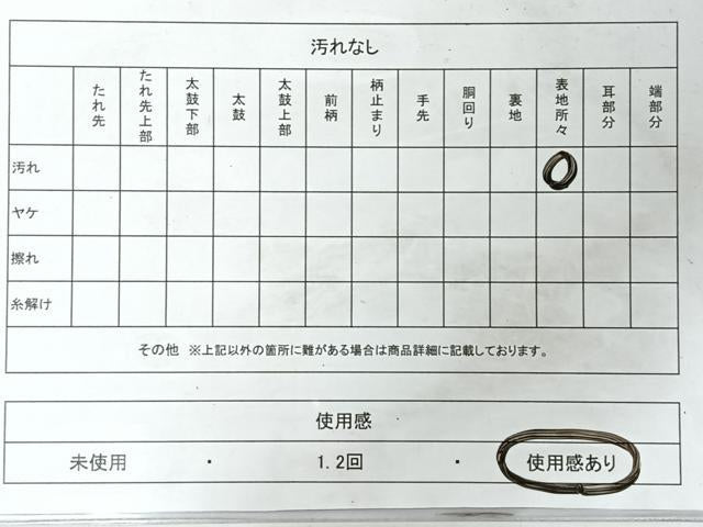 平和屋着物◎全通柄袋帯　牡丹鳳凰文　銀糸　正絹　逸品　CABM8546nb
